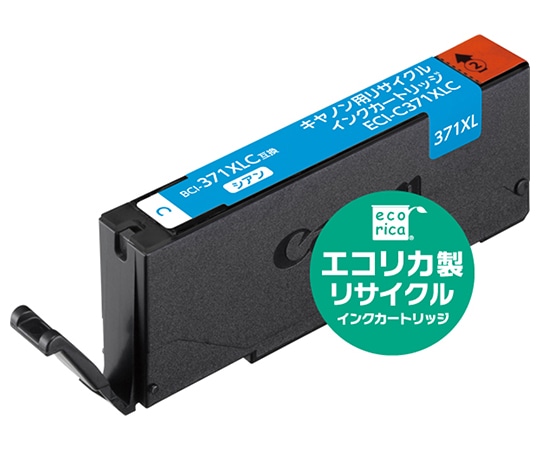 エコリカ エコリカ リサイクルインクカートリッジ ECI-C371XLC 1個(ご注文単位1個)【直送品】