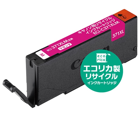 エコリカ エコリカ リサイクルインクカートリッジ ECI-C371XLM 1個(ご注文単位1個)【直送品】