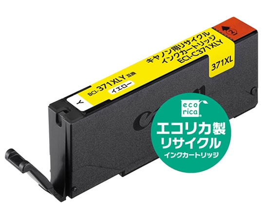エコリカ エコリカ リサイクルインクカートリッジ ECI-C371XLY 1個(ご注文単位1個)【直送品】