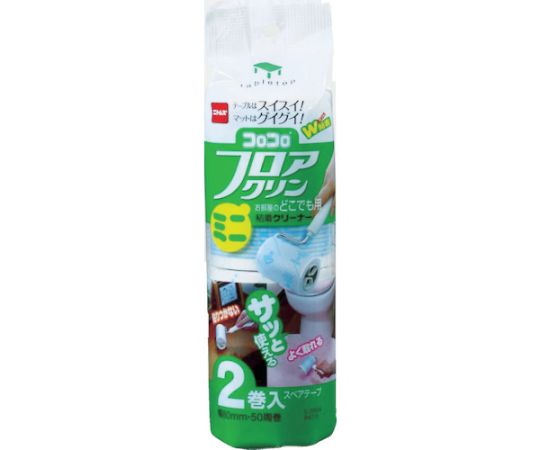 ニトムズ コロコロミニフロアクリン用スペアテープ 2巻入 テープ幅80mm幅×50周 C2504 1パック(ご注文単位1パック)【直送品】