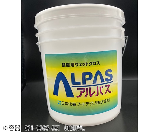 日本化薬フードテクノ アルパスウェット 300枚/巻×6巻 051039 1箱(ご注文単位1箱)【直送品】
