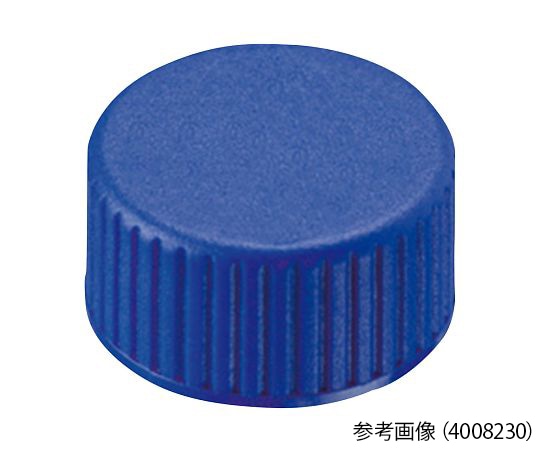 LLG Labware オートサンプラー用バイアルキャップ(キャップ規格9-425用) 穴無し青スクリューキャップ+セプタム(PTFE/シリコン) 100個入 4008227 1袋(ご注文単位1袋)【直送品】