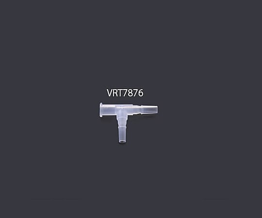 Nordson MEDICAL T型ルアーコネクター 5個入 VRT7876 1パック(ご注文単位1パック)【直送品】