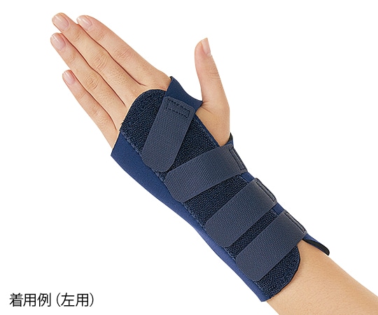 Dr.MED リストステーサポーター（Dr.MED（R）） 左用（L）　DR-W004LL 1個（ご注文単位1個）【直送品】