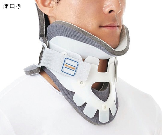Dr.MED 頚椎フォームカラー 37~43 DR-127L 1個(ご注文単位1個)【直送品】