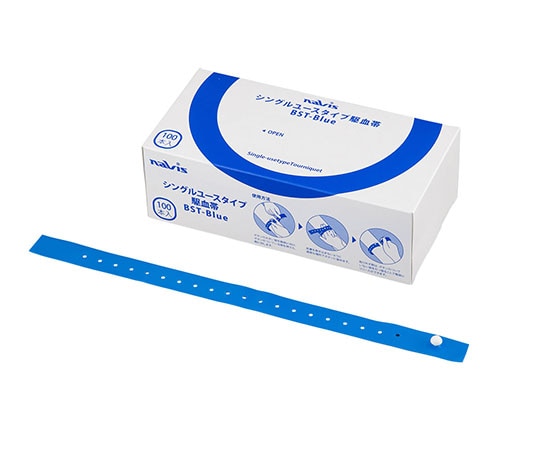 ナビス(アズワン) シングルユースタイプ駆血帯 100枚入 BST-Blue 1箱(ご注文単位1箱)【直送品】