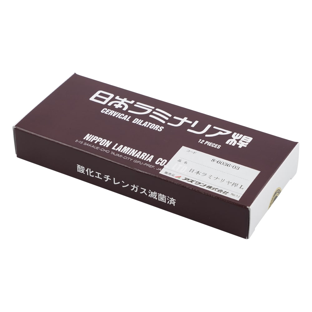 アズワン 日本ラミナリア桿(子宮頚管拡張器)1箱(12本入) L (太) 1箱(ご注文単位1箱)【直送品】