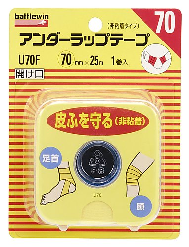 ニチバン BWテーピングテープ U70F 1個(ご注文単位1個)【直送品】