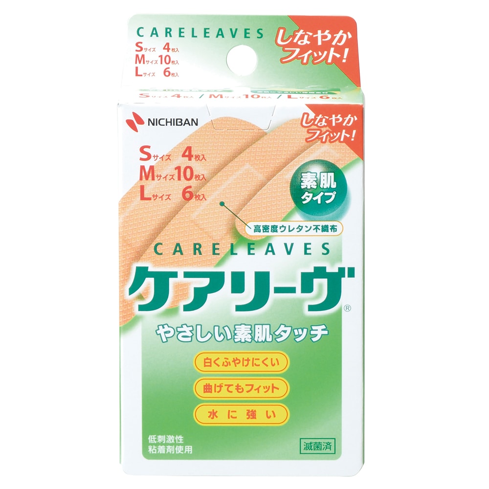 ニチバン ケアリーヴ（救急絆創膏） S4枚入・M10枚入・L6枚入　CL20-3 1個（ご注文単位1個）【直送品】
