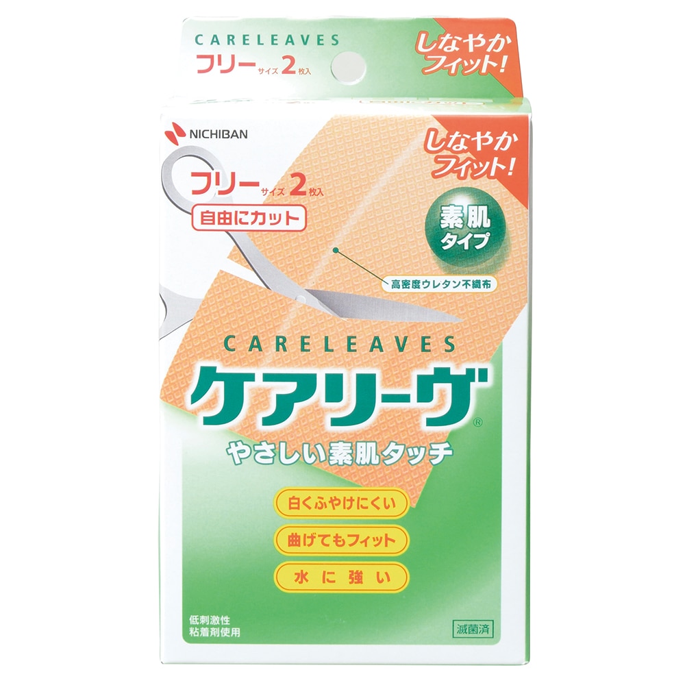 ニチバン ケアリーヴ（救急絆創膏） フリー 2枚入　CL2F 1個（ご注文単位1個）【直送品】