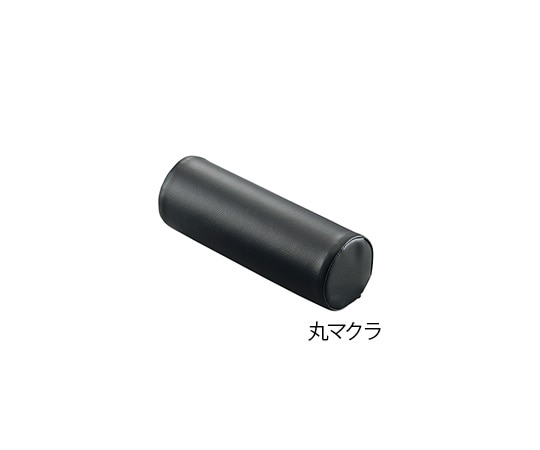 アズワン 丸マクラ Φ110×290mm MM-1 1個(ご注文単位1個)【直送品】