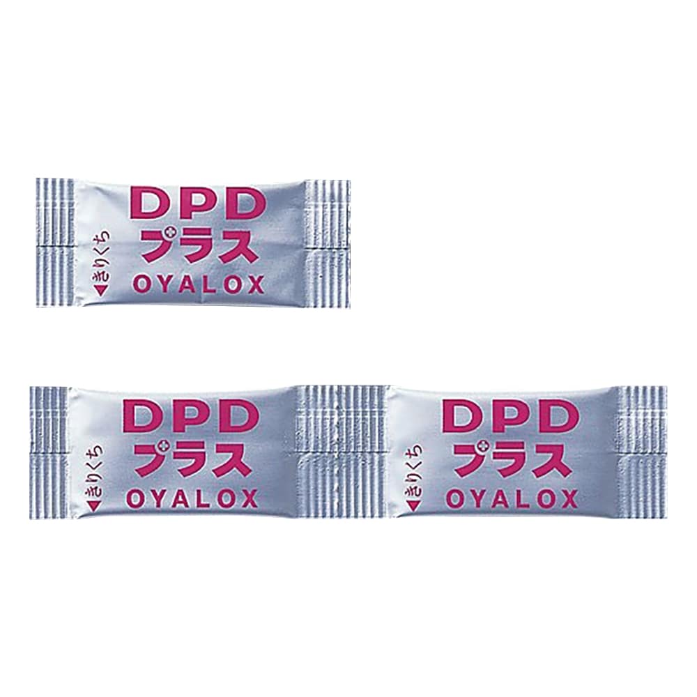オーヤラックス DPD試薬 100包入(一剤タイプ) OYWT-11-03 1箱(ご注文単位1箱)【直送品】