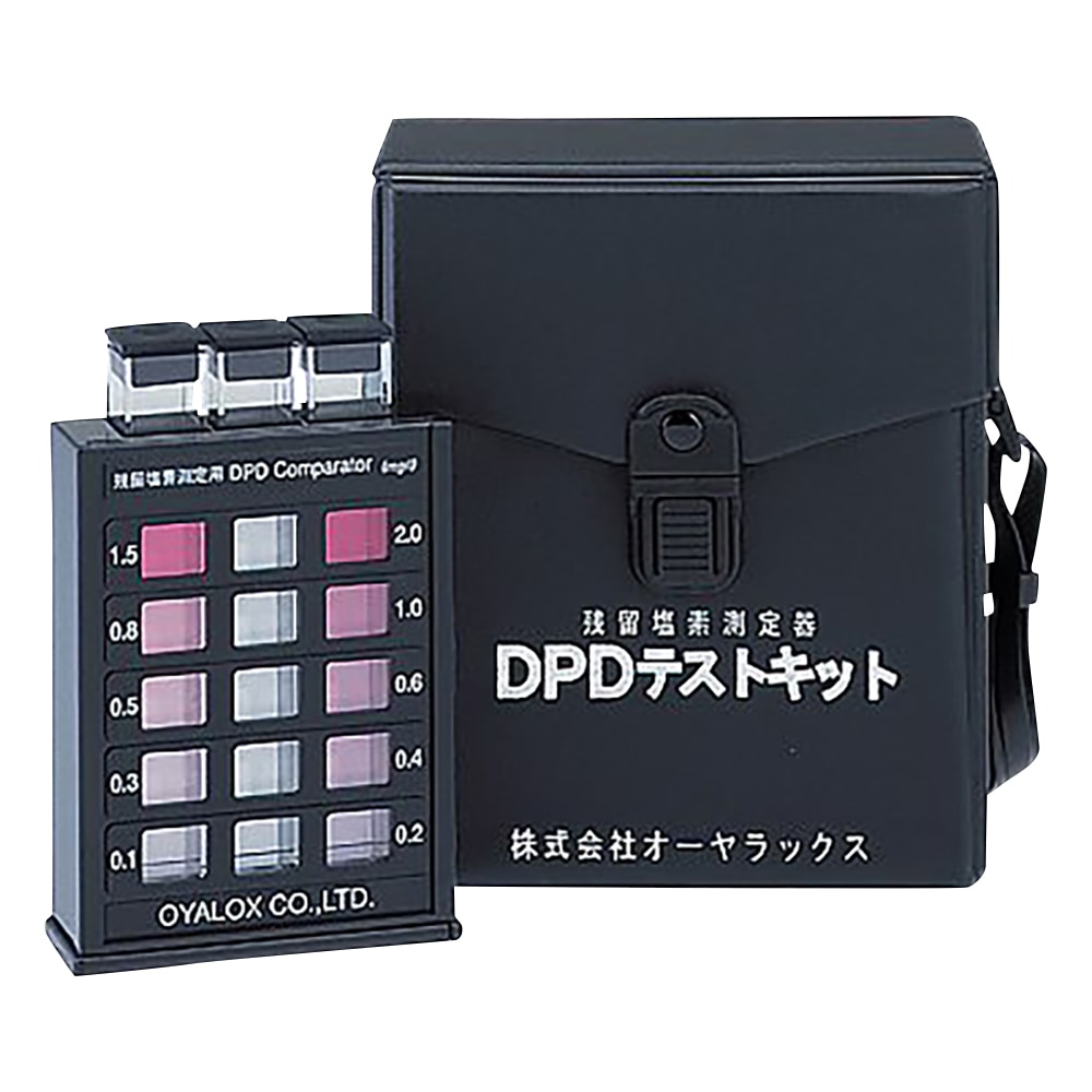 オーヤラックス 残留塩素測定器 DPDテストキット OYWT-11 1セット(ご注文単位1セット)【直送品】