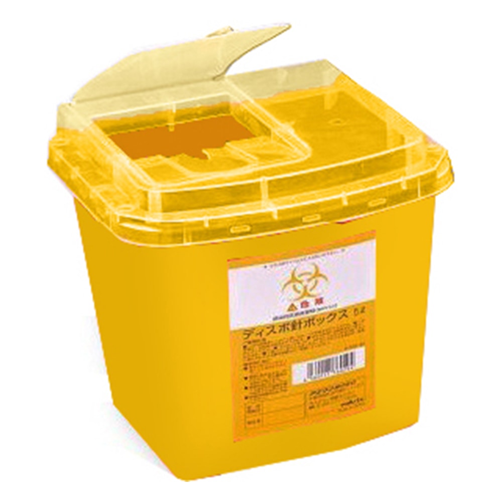 ナビス(アズワン) ディスポ針ボックス 黄色 5L 1個 1個(ご注文単位1個)【直送品】