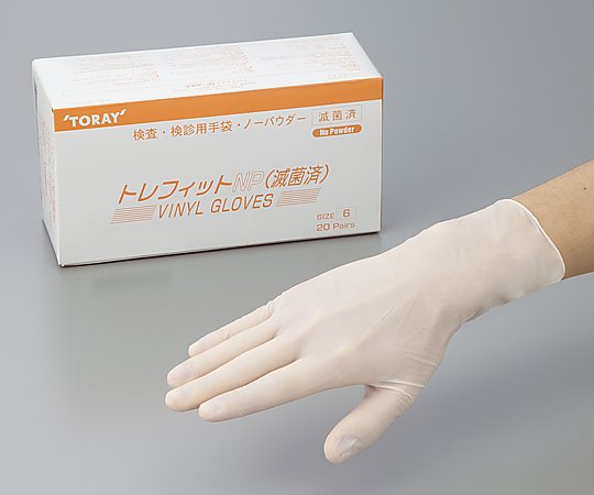 東レ トレフィットNP手袋 20双入 PG5070N 1箱(ご注文単位1箱)【直送品】