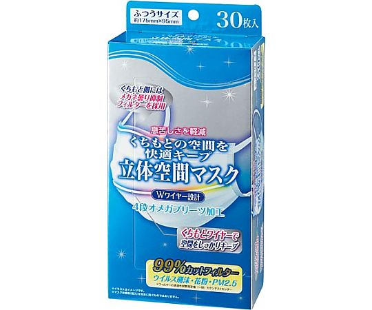 メディトラスト 立体空間マスク ふつう 30枚入 100319 1箱(ご注文単位1箱)【直送品】