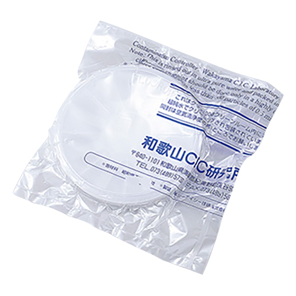 アズワン ウェハートレーSCCセット　150（5.9）mm用　H-22-60 1式（ご注文単位1式）【直送品】