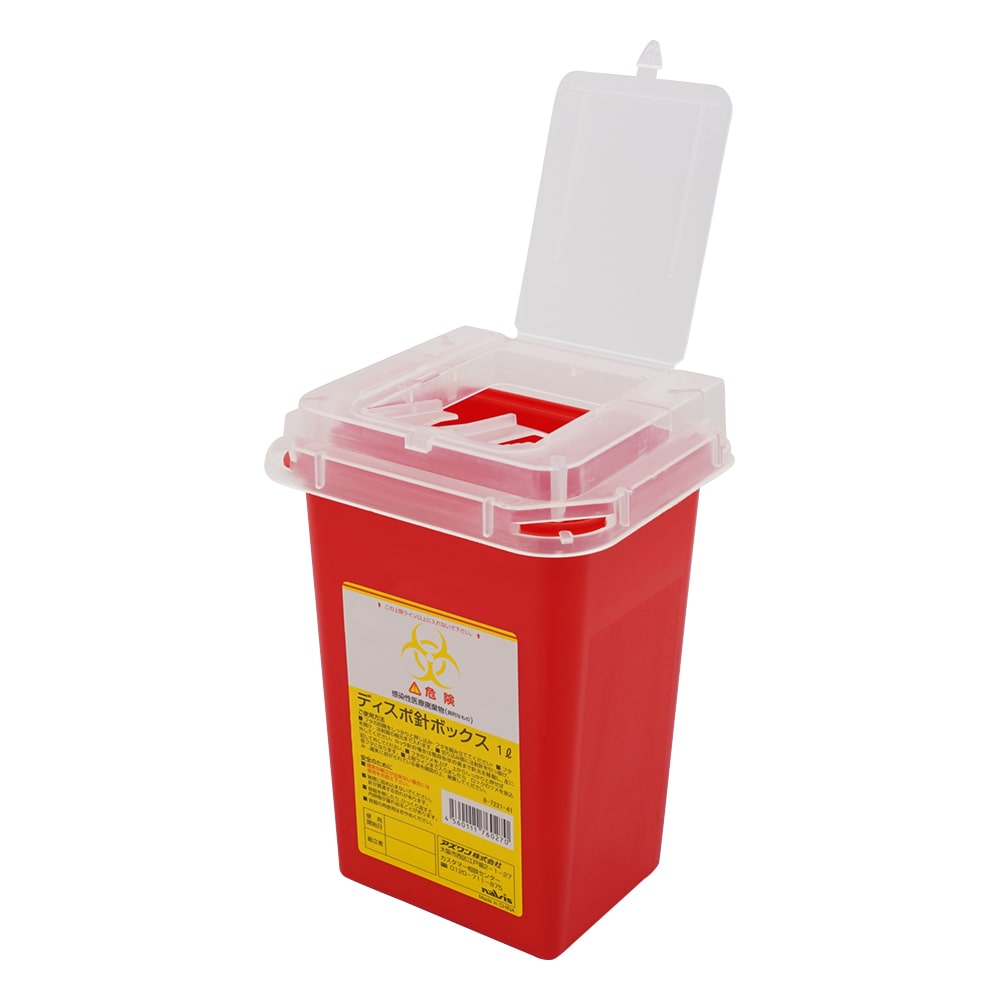 ナビス(アズワン) ディスポ針ボックス 赤色 1L 1個 1個(ご注文単位1個)【直送品】