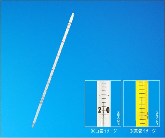 安藤計器製工所 水銀棒状温度計 0~300℃(1℃) 全長300mm 白 1-28-14 1本(ご注文単位1本)【直送品】
