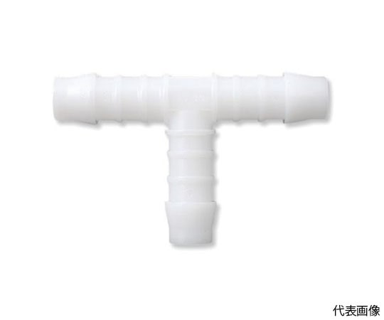 タカギ T型ホース継手(8mm) QG400T08 1個(ご注文単位1個)【直送品】