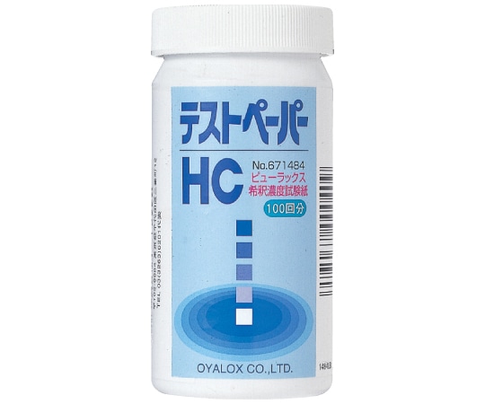 オーヤラックス ピューラックス希釈濃度試験紙　テストペーパーHC　100枚×6入　 1ケース（ご注文単位1ケース）【直送品】