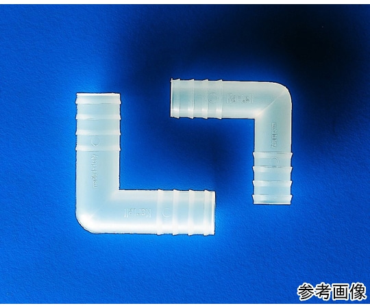 Kartell チューブコネクター　φ14mm　L型　1255 1個（ご注文単位1個）【直送品】