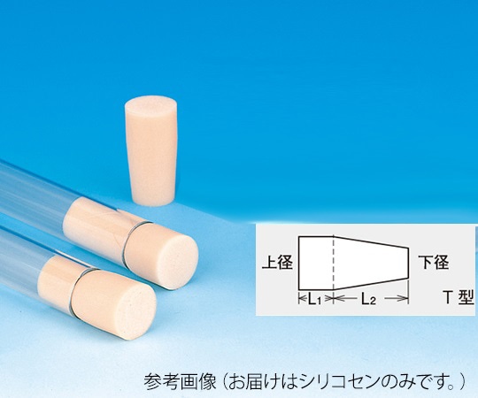 日電理化硝子 シリコセン T型差込み式 T-32 301008 1個(ご注文単位1個)【直送品】