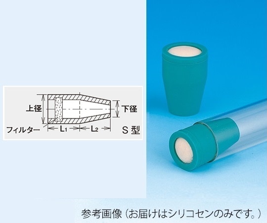 日電理化硝子 シリコセン 差込式 S-35 301015 1個(ご注文単位1個)【直送品】