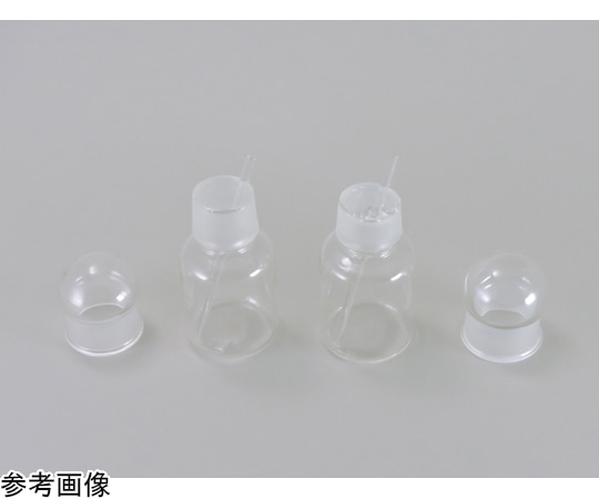 アズワン バルサム瓶 輪付き 1個(ご注文単位1個)【直送品】