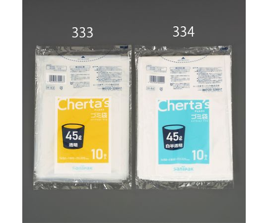 アズワン 650x800mm/45L ポリ袋(透明/薄口/10枚) EA995AD-333 1パック(ご注文単位1パック)【直送品】