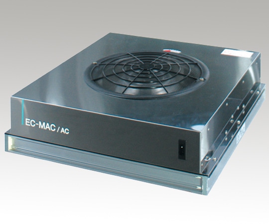 日本エアーテック 小型ULPAユニット MAC-IIA-31UL 1台(ご注文単位1台)【直送品】