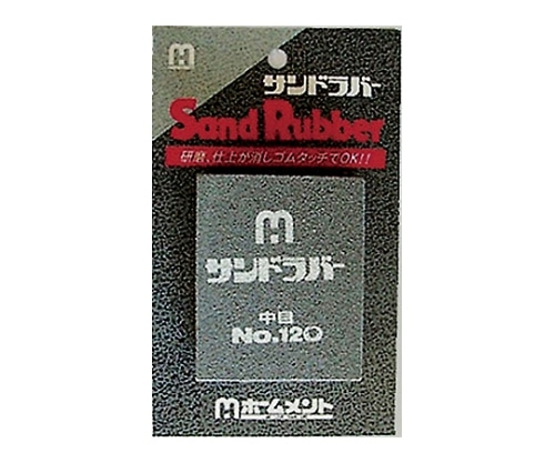 中京研磨 サンドラバー 中目 #120 F25004 1個(ご注文単位1個)【直送品】