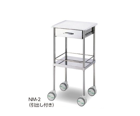 ナビス(アズワン) ナビスメイトワゴン 458×406×867mm 引き出し付 NM-2(引出し付き) 1台(ご注文単位1台)【直送品】