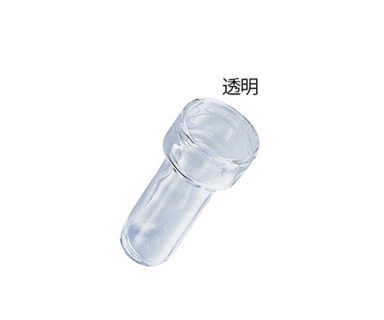 アズワン シカン瓶 透明(ガラス製) 1個(ご注文単位1個)【直送品】