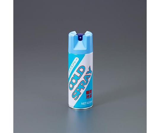 アズワン 420ml コールドスプレー(冷却剤) EA920AV-41A 1本(ご注文単位1本)【直送品】