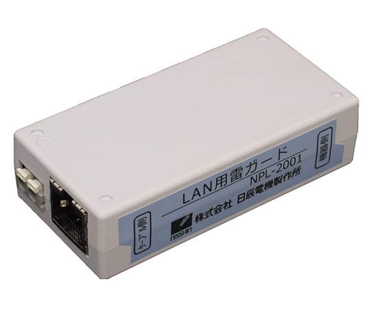 日辰電機製作所 LAN用雷ガード 放流タイプ NPL-2001 1個(ご注文単位1個)【直送品】