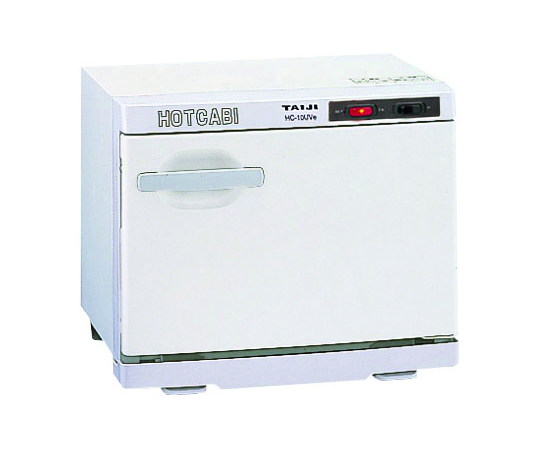 アズワン ホットキャビ (前開/殺菌灯付) 10L(おしぼり45~54本収納) HC-10UVe 1台(ご注文単位1台)【直送品】