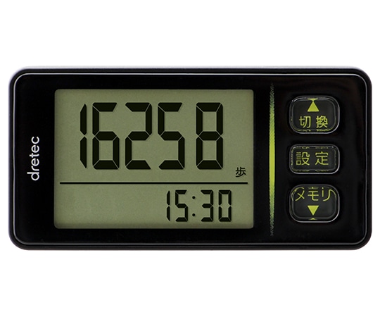 ドリテック 大画面歩数計 ブラック H-236BK 1個(ご注文単位1個)【直送品】