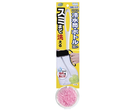 サンコー(生活用品) ピカピカ冷水筒・ボトル洗い ピンク BO-38 1個(ご注文単位1個)【直送品】
