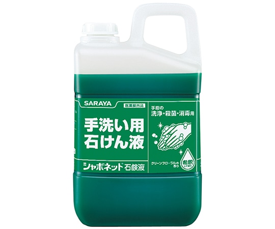 サラヤ シャボネット3kg 30832 1本(ご注文単位1本)【直送品】