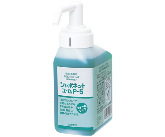 サラヤ SVユムP-5 500mLGUD500用 42006 1個(ご注文単位1個)【直送品】