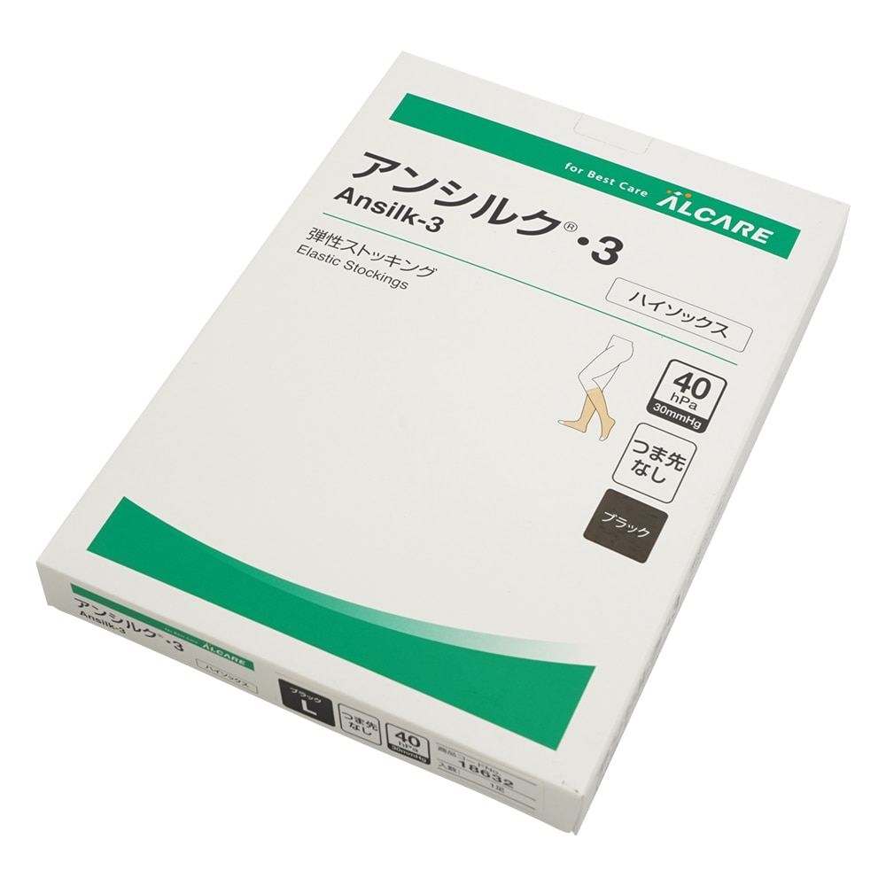 アルケア アンシルクR・3 ハイソックス(つま先なし) ブラック L 18632 1箱(ご注文単位1箱)【直送品】