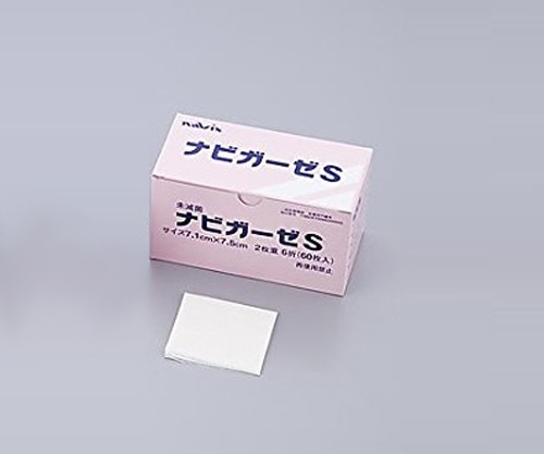 ナビス（アズワン） ナビガーゼ 60枚入　S 1箱（ご注文単位1箱）【直送品】