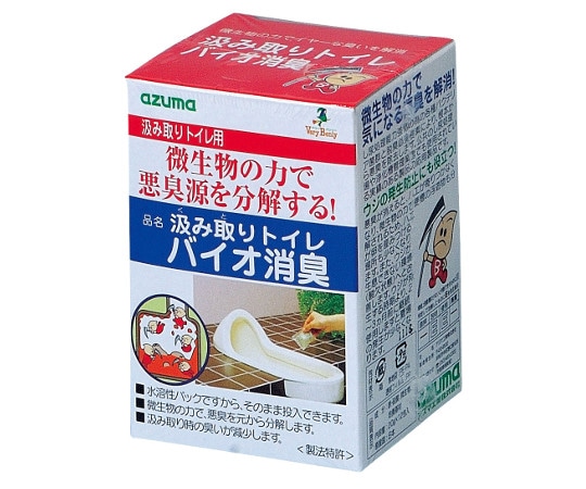 アズマ工業 汲み取りトイレ バイオ消臭 1箱（12包入）　640071 1箱（ご注文単位1箱）【直送品】