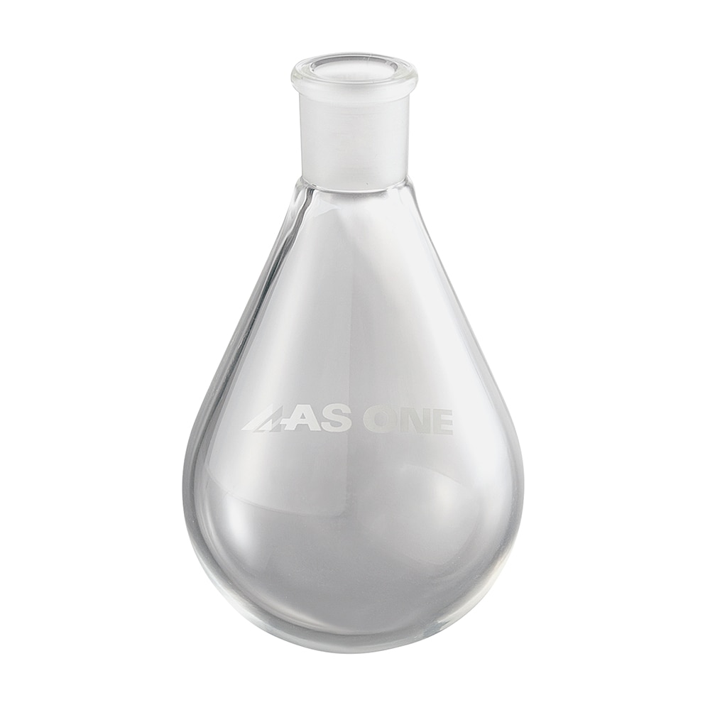 アズワン なす型フラスコ(肉厚タイプ)　25mL　15/25　FGN-00251525 1個（ご注文単位1個）【直送品】