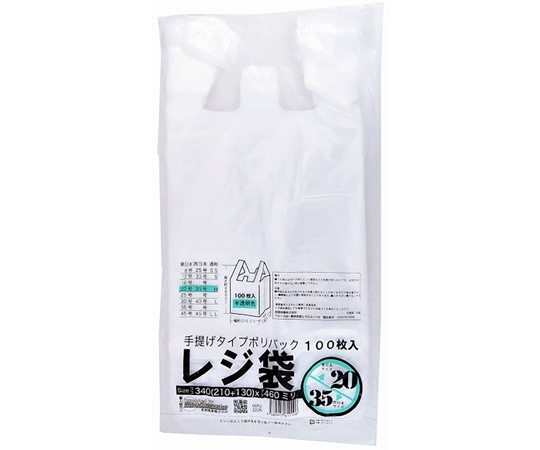 紺屋商事 レジ袋半透明 東20西35号 210(340)×460(100枚/冊) 00722412 1パック(ご注文単位1パック)【直送品】