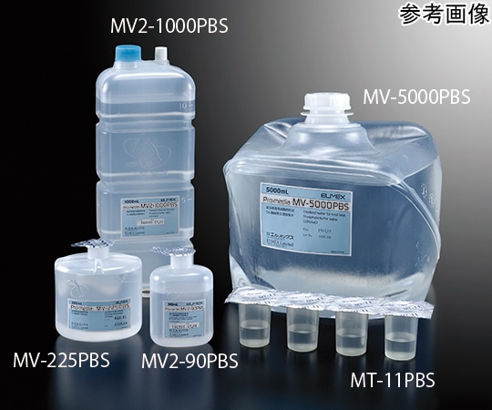 エルメックス 滅菌希釈液 りん酸緩衝生理食塩水 γ線滅菌 9mL MT-11PBS 1ケース(ご注文単位1ケース)【直送品】