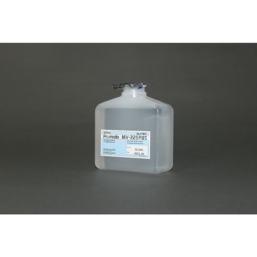エルメックス 滅菌希釈液 りん酸緩衝生理食塩水 γ線滅菌 225mL MV-225PBS 1ケース(ご注文単位1ケース)【直送品】