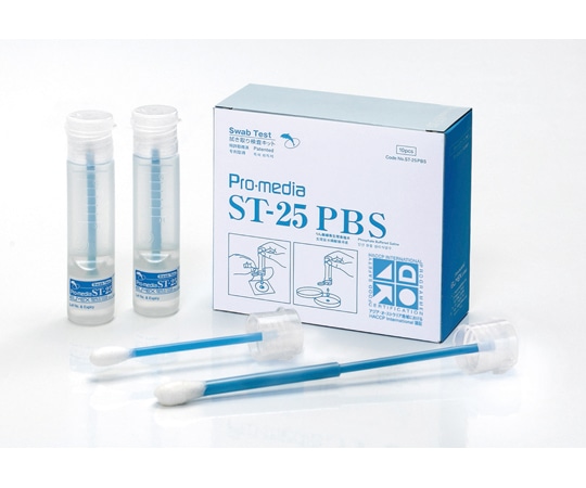 エルメックス SWAB TEST りん酸緩衝生理食塩水 γ線滅菌 10mL ST25-100 1ケース(ご注文単位1ケース)【直送品】