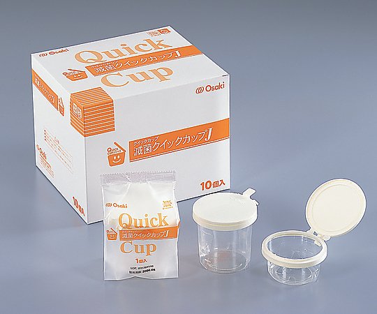 オオサキメディカル 滅菌QCクイックカップ 55635 1箱（1個×10袋入）　J 1箱（ご注文単位1箱）【直送品】